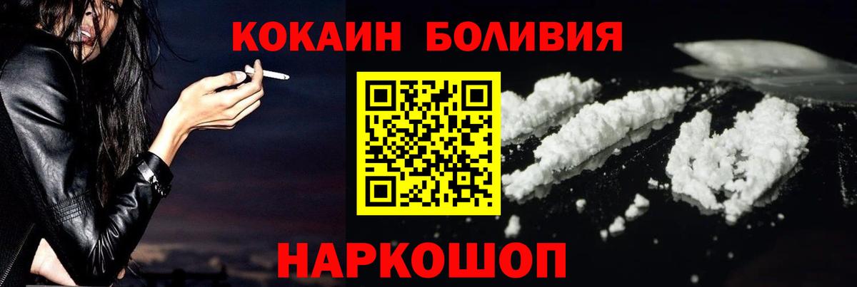 ГАШИШ  Гашиш  Вход с VPN  Петропавловск-Камчатский  Мефедрон   Канабис  MDMA 