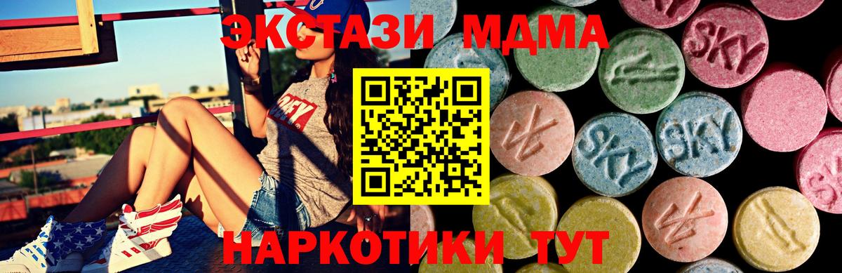 Ecstasy louis Vuitton    как зайти  Экстази XTC  Петропавловск-Камчатский  Вход с VPN  Экстази 