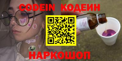 спиды Рыбинск