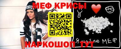 спиды Рыбинск