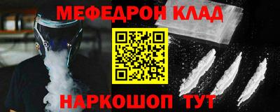 скорость mdpv Рузаевка