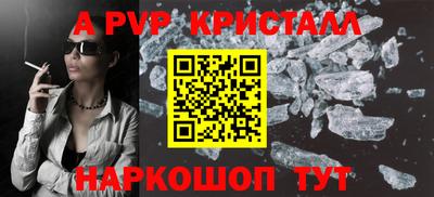соль ск Рязань