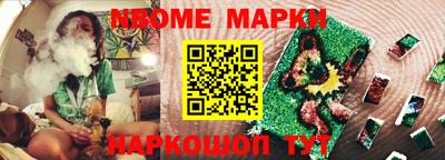 спиды Рыбинск