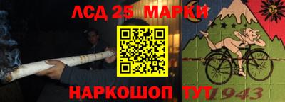 спиды Рыбинск