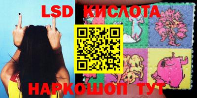 спиды Рыбинск