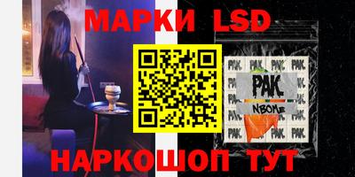 спиды Рыбинск