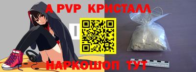 скорость mdpv Рузаевка