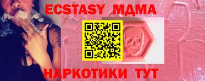соль ск Рязань