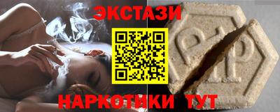 соль ск Рязань
