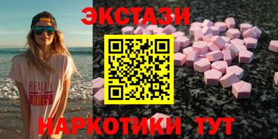 спиды Рыбинск