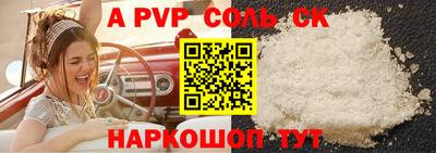 спиды Рыбинск