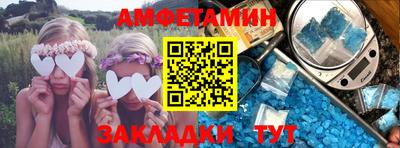 спиды Рыбинск