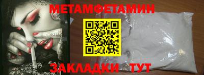 спиды Рыбинск
