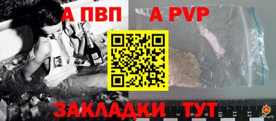 спиды Рыбинск