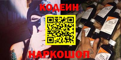 спиды Рыбинск
