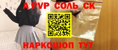 скорость mdpv Рузаевка