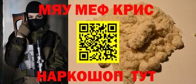 соль ск Рязань