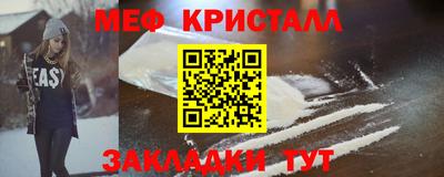 соль ск Рязань