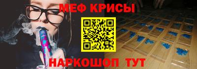 спиды Рыбинск