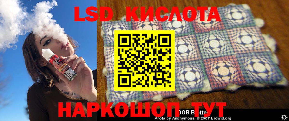Лсд 25 экстази ecstasy  Лсд 25 экстази ecstasy  Вход с VPN  LSD-25 экстази  Петропавловск-Камчатский 