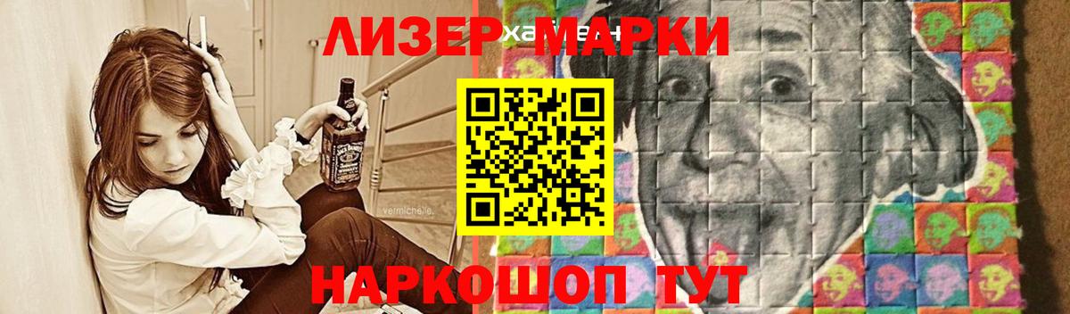 LSD-25 экстази ecstasy Петропавловск-Камчатский