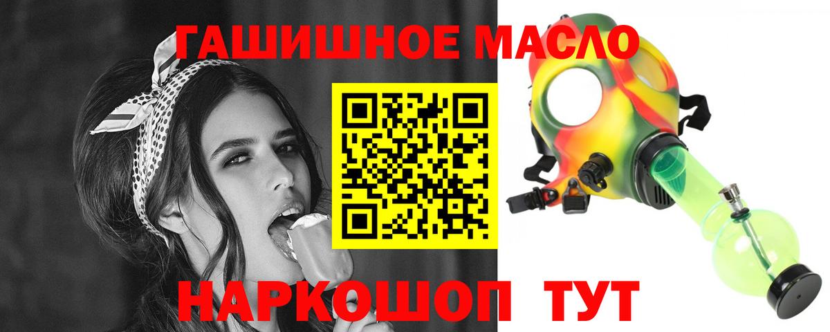 ТГК концентрат  Вход с VPN  Дистиллят ТГК концентрат  Петропавловск-Камчатский 