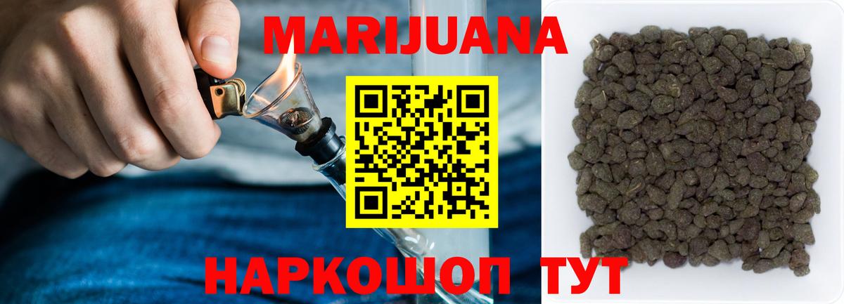 Марихуана LSD WEED  Марихуана LSD WEED  Вход с VPN  Каннабис AK-47  Петропавловск-Камчатский 